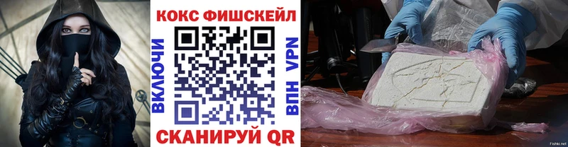 Купить наркотики цена Тобольск Марихуана КОКАИН А ПВП blacksprut онион Мефедрон
