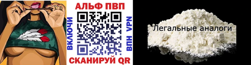 А ПВП VHQ  наркотики  Тобольск 