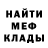 Меф мука Denis Lunoyv