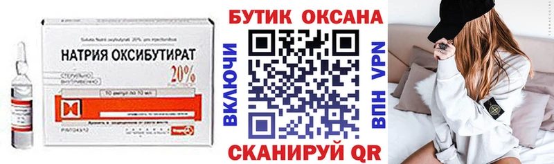 БУТИРАТ оксана  Тобольск 