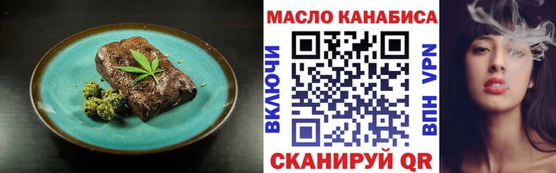 Canna-Cookies марихуана Тобольск