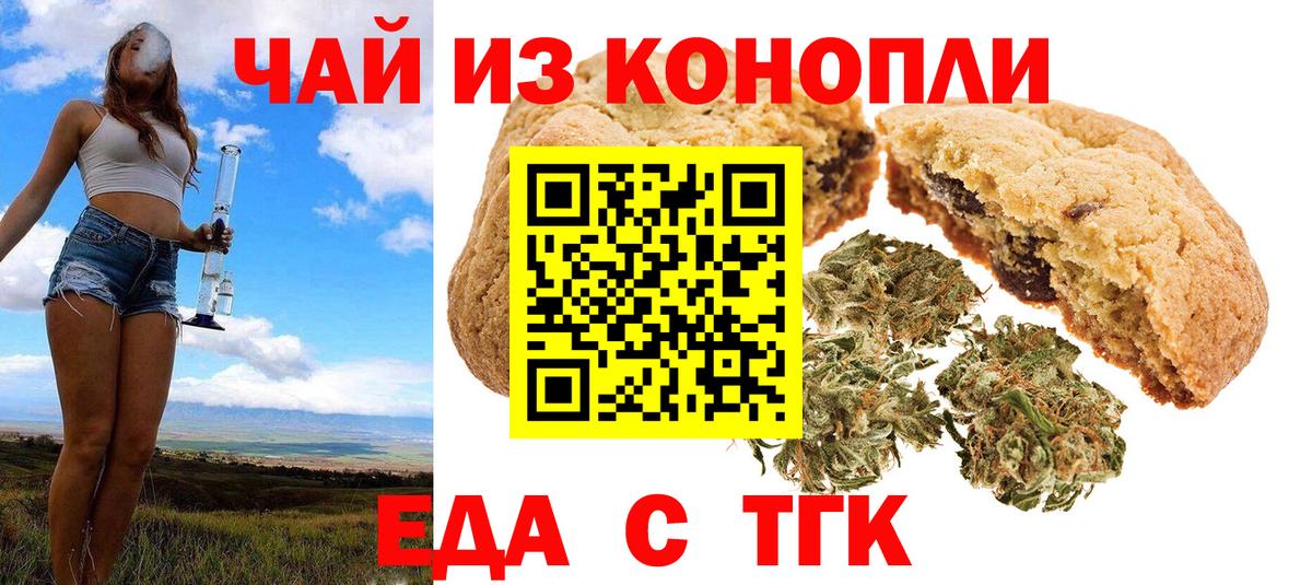 КОКАИН Тобольск