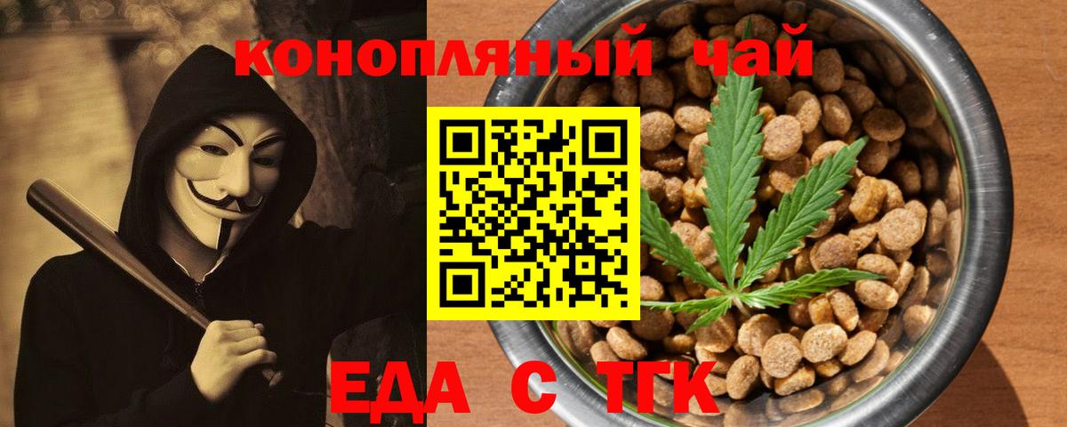МЕФ  Хэш  Каннабис  Тобольск  Вход с VPN  Cocaine  CBD масло 