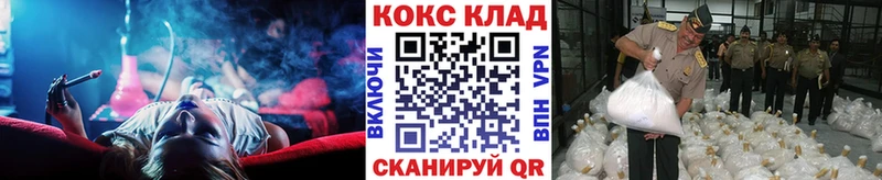 Cocaine Боливия Тобольск