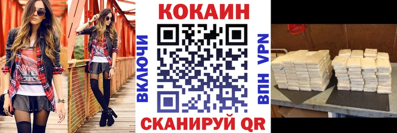 как найти наркотики  Тобольск  Cocaine Эквадор 