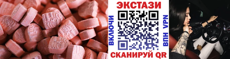 ЭКСТАЗИ 300 mg  купить закладку  Тобольск 