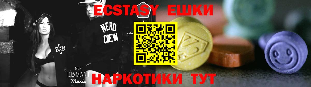 Ecstasy Punisher Тобольск
