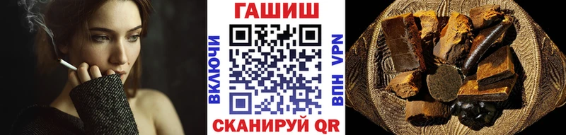 ГАШИШ Premium  блэк спрут зеркало  Тобольск 