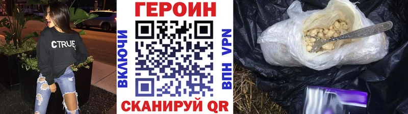 ГЕРОИН Афган  Тобольск 
