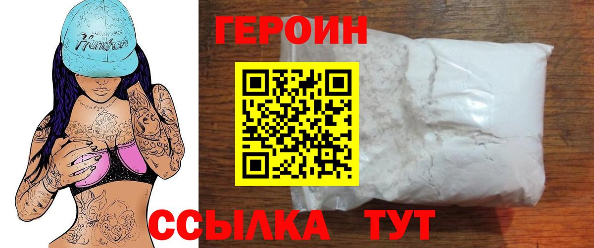 A PVP СК   ГАШ  МАРИХУАНА  Вход с VPN  Мефедрон   Тобольск  ГАШ 