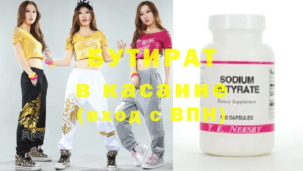 мефедрон Гвардейск
