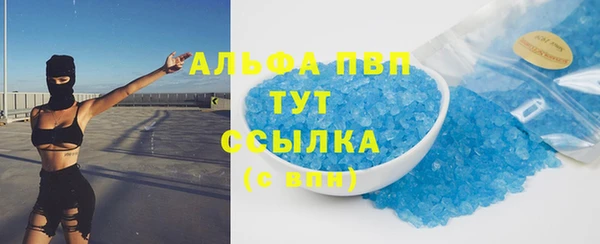 мдпв Осинники