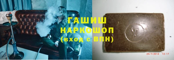 герыч Осташков