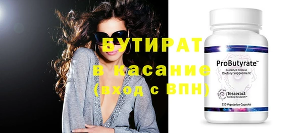 мдпв Осинники