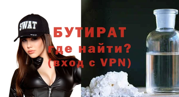 герыч Осташков
