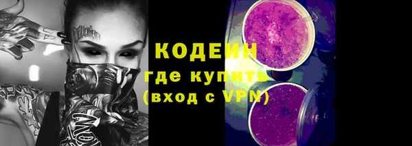 герыч Осташков