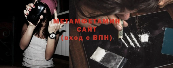 герыч Осташков