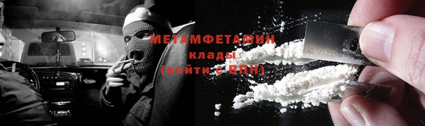 мдпв Осинники