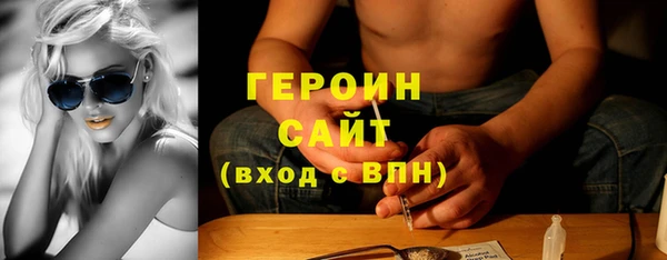 герыч Осташков