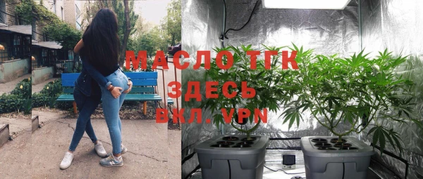 герыч Осташков