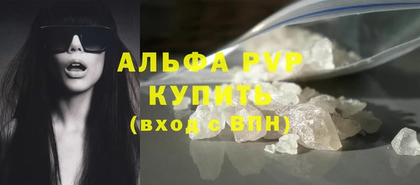 мефедрон Нягань