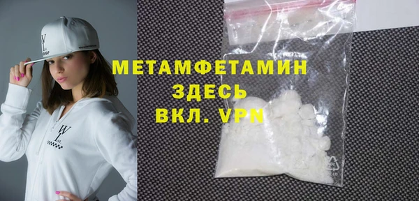герыч Осташков