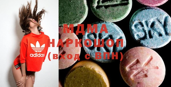 мдпв Осинники