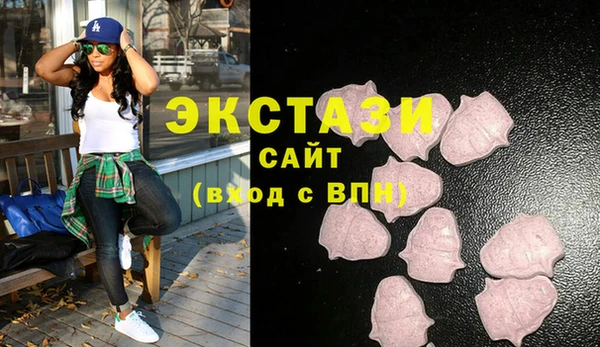 мдпв Осинники