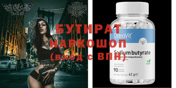 герыч Осташков