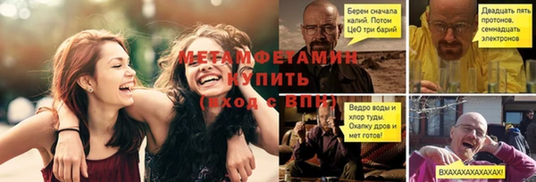герыч Осташков