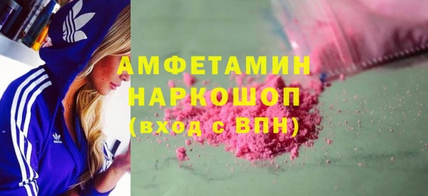 мдпв Осинники