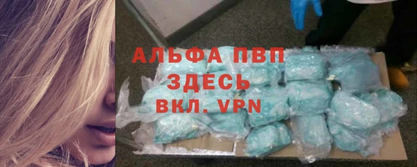 мдпв Осинники