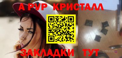 кокаин перу Будённовск