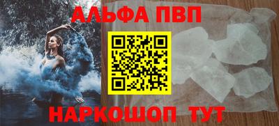 кокаин перу Будённовск
