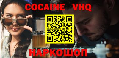 кокаин перу Будённовск