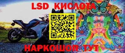 кокаин перу Будённовск