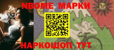 герыч Абинск