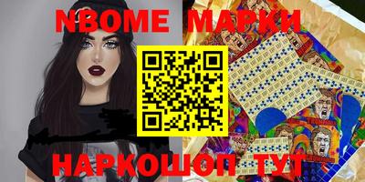 кокаин перу Будённовск