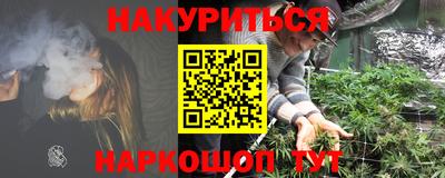 кокаин перу Будённовск