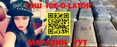 Альфа ПВП Бугуруслан