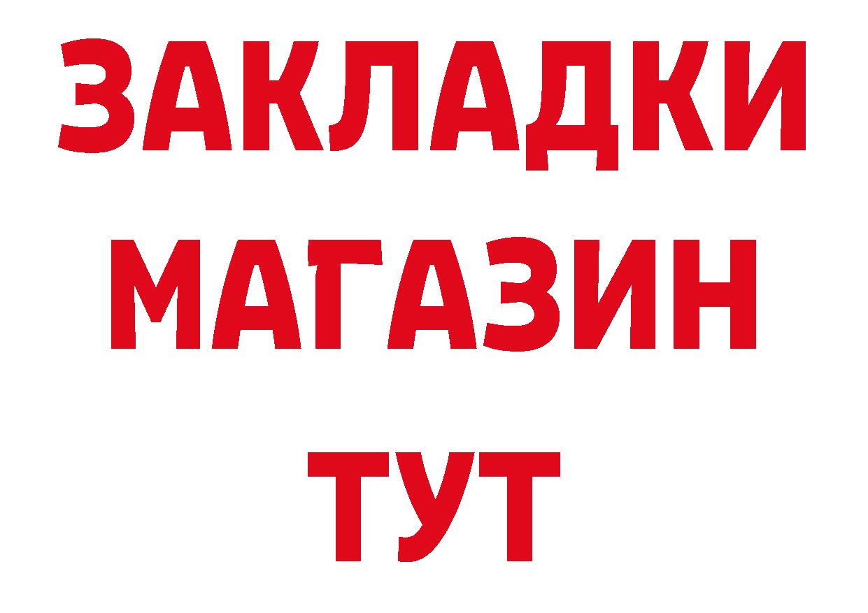 АМФ 97% зеркало площадка кракен Тобольск