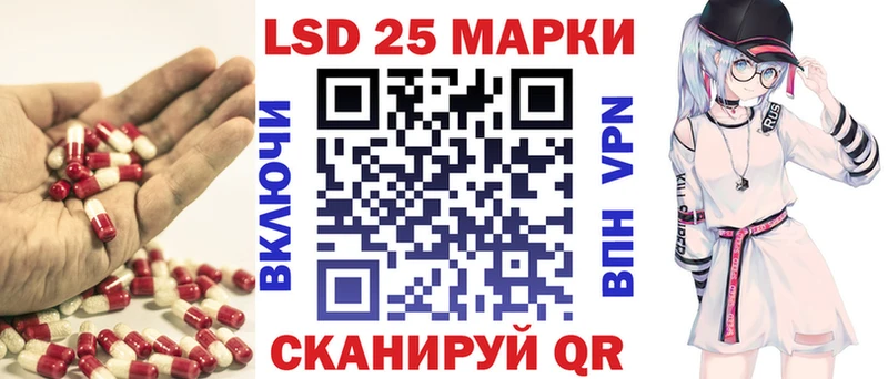 Лсд 25 экстази кислота  Тобольск 