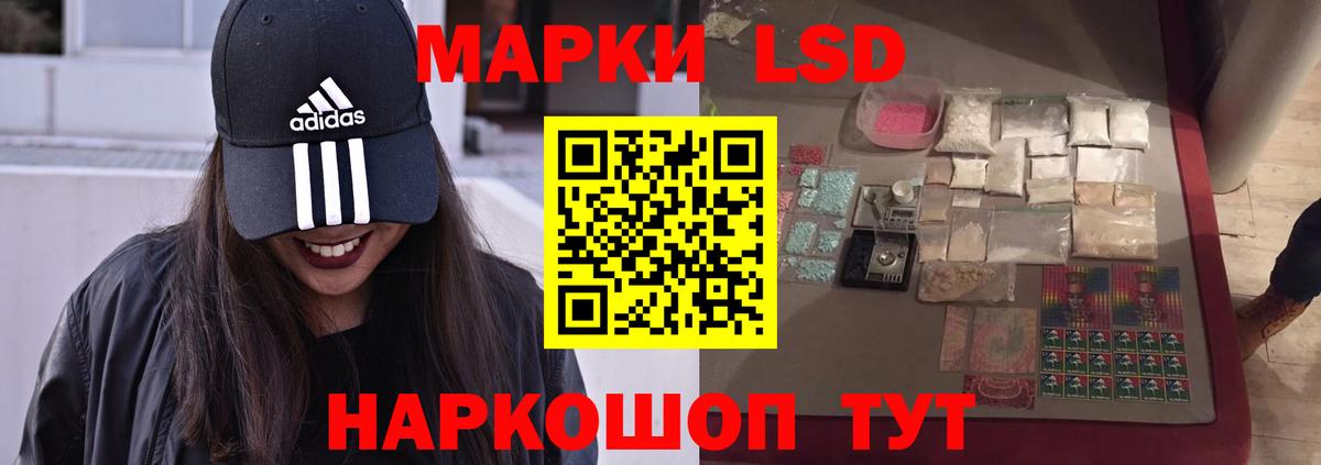 ЛСД экстази  LSD-25 экстази ecstasy  Вход с VPN  Лсд 25 экстази кислота  Тобольск 