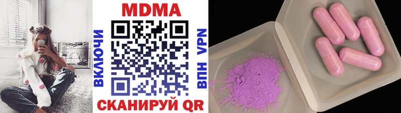 MDMA crystal  где купить наркоту  Тобольск 