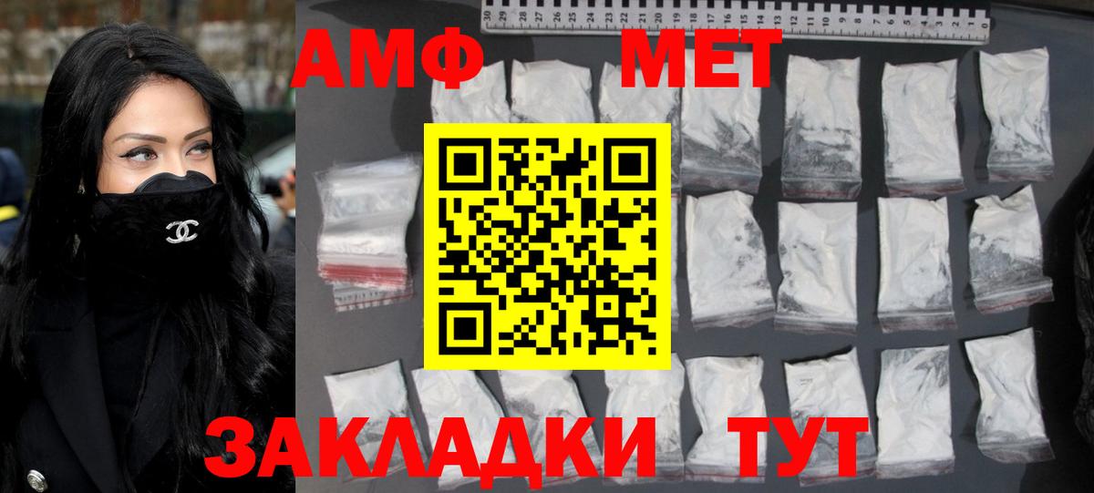 Метамфетамин пудра Тобольск