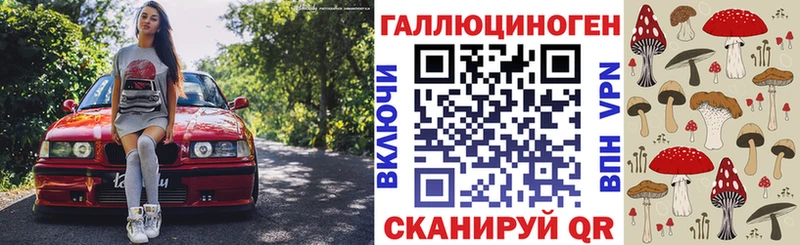 Галлюциногенные грибы прущие грибы  Тобольск 