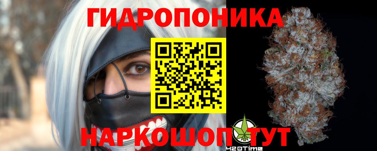 МАРИХУАНА индика Тобольск